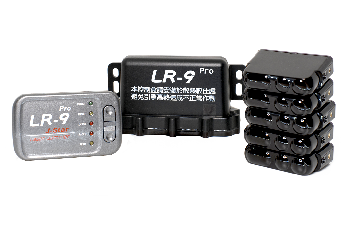 LR-9 pro